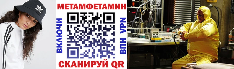 купить наркотик  Свободный  Амфетамин 97% 
