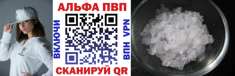 Alpha-PVP VHQ  Свободный 