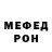 Кодеиновый сироп Lean Purple Drank Xavier Cobo