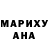 Дистиллят ТГК THC oil Nastya Mai