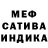 ГАШ индика сатива OGAnarchy