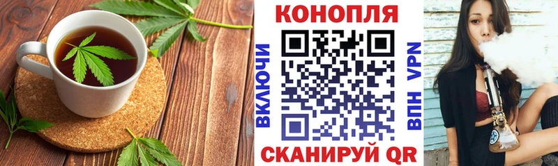 Еда ТГК марихуана  купить наркотики цена  Свободный 