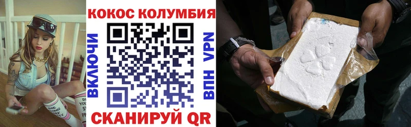 Cocaine 97%  цена   Свободный 