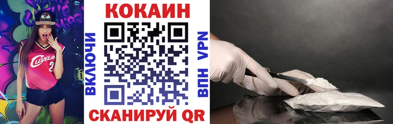 Cocaine VHQ Свободный