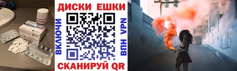 наркотики  Свободный  ЭКСТАЗИ Cube 