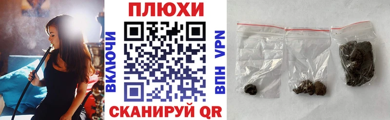 ГАШИШ Cannabis  купить  цена  hydra ссылка  Свободный 