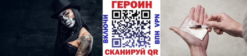 Героин гречка  MEGA как зайти  Свободный 
