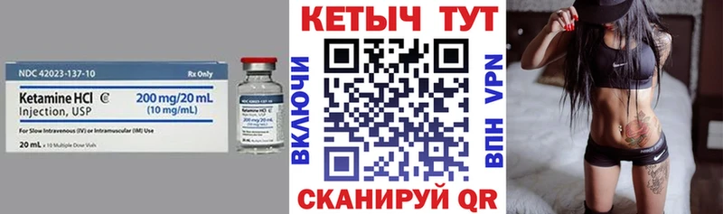 Кетамин ketamine  Свободный 