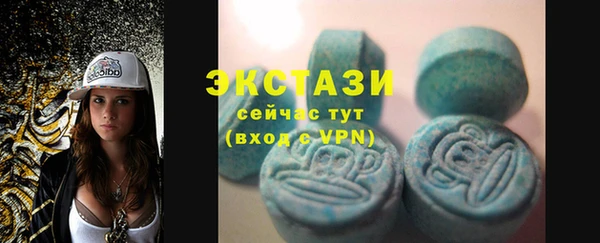 мефедрон мука Аркадак