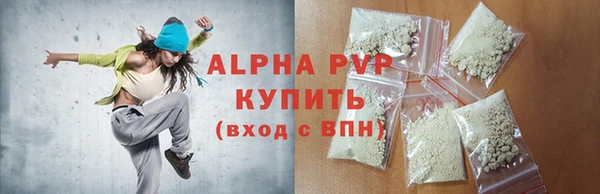 марки lsd Балахна