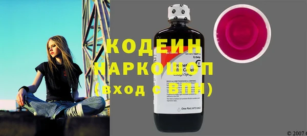 мефедрон мука Аркадак