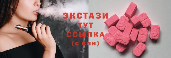 мефедрон мука Аркадак