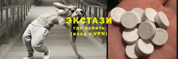 героин Армянск