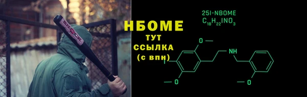 мефедрон мука Аркадак