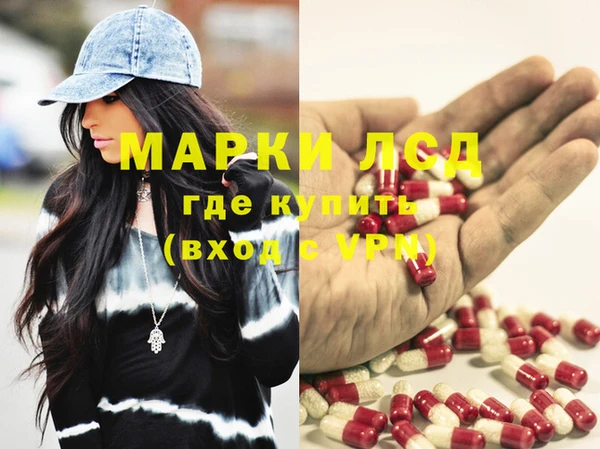 мефедрон мука Аркадак