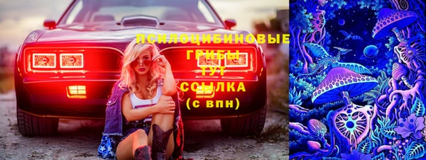 марки lsd Балахна
