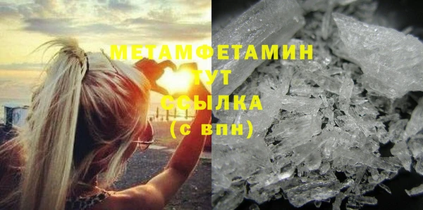героин Армянск