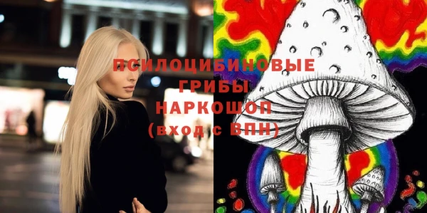 марки lsd Балахна