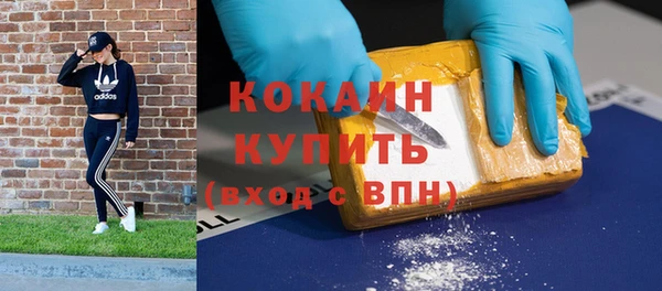 героин Армянск