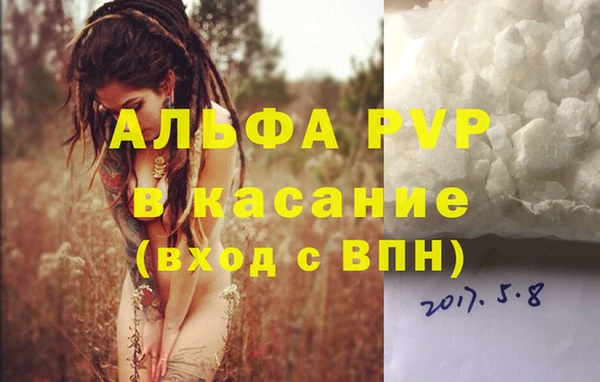 мет Баксан