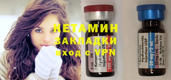 мет Баксан