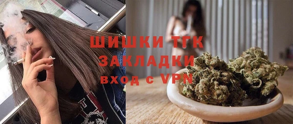 мефедрон мука Аркадак