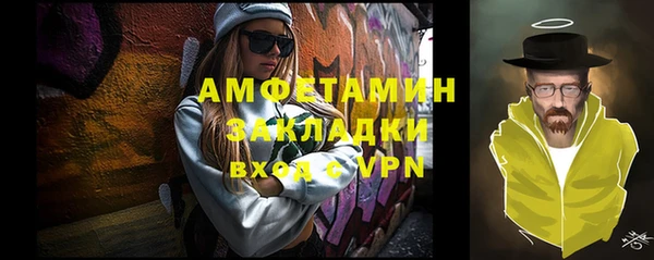 мефедрон мука Аркадак