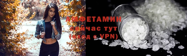 скорость Арсеньев