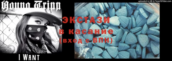 скорость Арсеньев