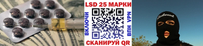 ЛСД экстази ecstasy  Свободный 