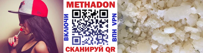 blacksprut как войти  наркотики  Свободный  МЕТАДОН кристалл 