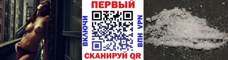 МЕТАМФЕТАМИН Methamphetamine  цена наркотик  Свободный 