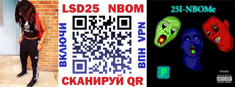 Марки N-bome 1,8мг Свободный