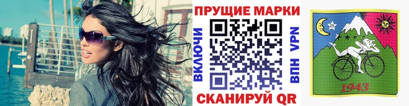 Марки NBOMe 1,8мг  omg онион  Свободный 