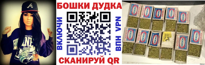 Канабис Amnesia  купить наркотик  кракен зеркало  Свободный 